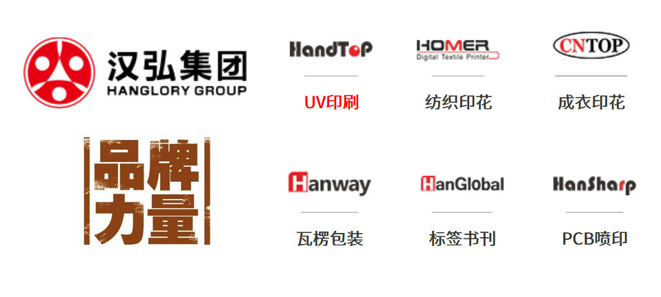 91视频地址入口-漢弘集團旗下專注UV打印子公司