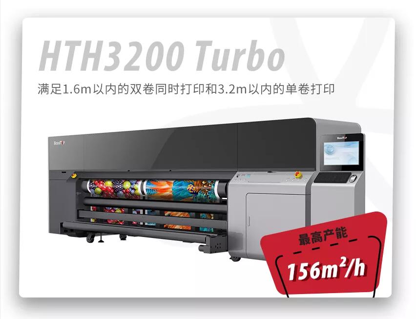 91视频地址入口91视频黄片免费版雙卷同時打印HTH3200Turb