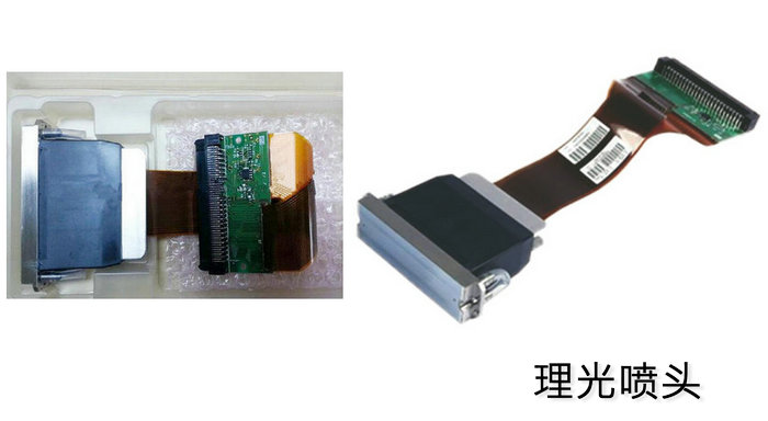 91视频黄片免费版理光噴頭